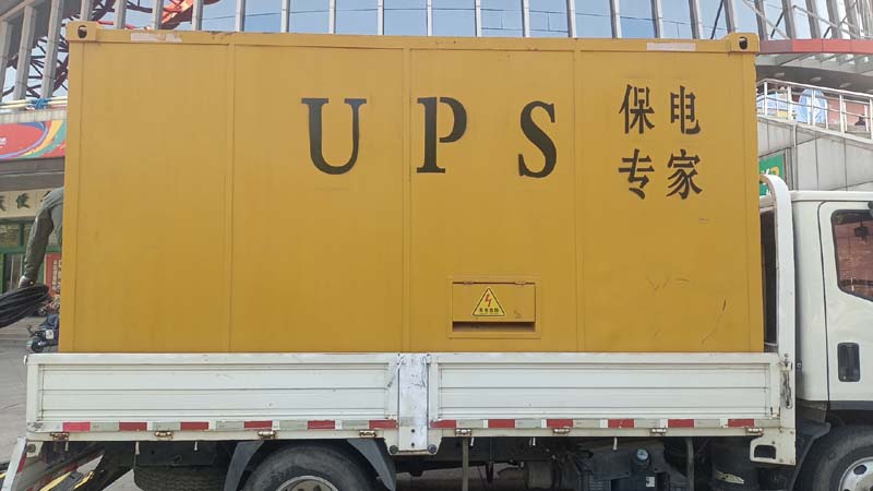 巴林右怎样判断柴油发电机组和UPS电源的配合工作是否正常？